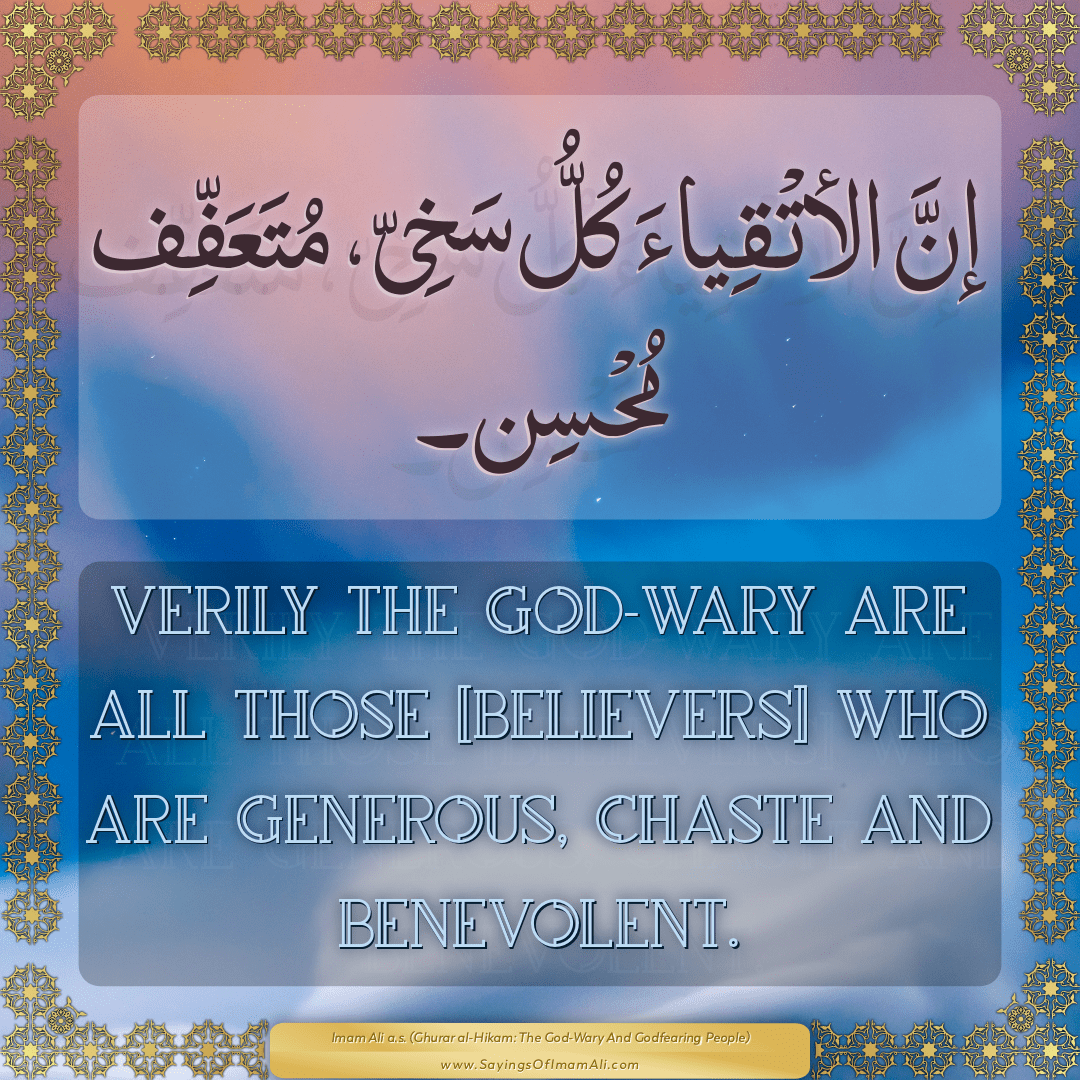 Verily the God-wary are all those [believers] who are generous, chaste and...